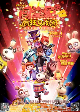 第74届威尼斯电影节 2017-08-28 第74届威尼斯电影节于2017年8月30日至2017年9月9日在法国戛纳举行。