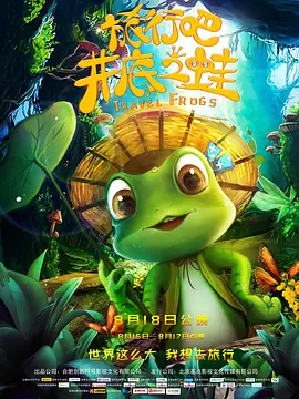 近日 青春喜剧《星条红与皇室蓝》首曝片段 8.11上线 2023-07-04 近日，青春爱情喜剧电影《星条红与皇室蓝》发布首支片段。
