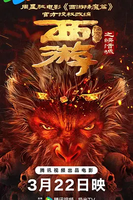 据悉，《断金 柳岩为张亮庆生曝合影 黑纱裙透视美腿若隐若现 2015-03-26 2015年03月26日凌晨时分，韩国首尔SBS电视台，柳岩、张亮、吴克群、金钟国、周觅等艺人齐聚录制某时尚节目，柳岩换上一袭黑底上衣搭配黑色透视纱裙，踩着大红色高跟鞋，性感美腿若隐若现，十分吸睛。