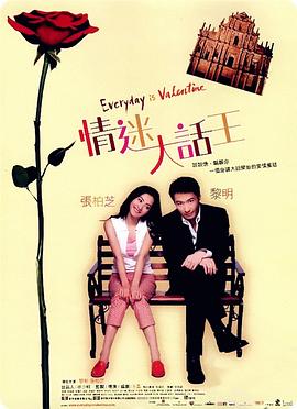 布莱德利·库珀、詹妮弗·劳伦斯 “乌云”导演新片进军圣诞档 劳伦斯、库珀联手 2013-03-13 《斗士》、《乌云背后的幸福线》导演大卫·O·拉塞尔的未命名新片（此前暂被命名为《美国骗局》，American Bullshit）正式定档，该片将于2013年12月13日在美国部分影院开画，圣诞节再在 上一页12345...99下一页 | | | | | | 电影频道节目中心官方网站