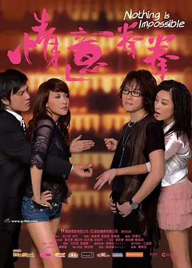 2025-12-21 12月19日，由詹姆斯·卡梅隆导演执导的《阿凡达3》正式上映。