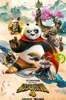李宇春献声电影《下一个台风》 彰显女性坚韧力量 2025-10-10 电影《下一个台风》将于10月25日全国上映，由李宇春演唱的主题曲《Hey你没错》上线并发布MV及全新海报。