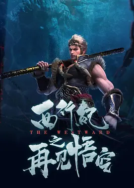 加盟新版《神奇四侠》 2021-02-22 近日，有消息称曾出演《X战警》系列电影的好莱坞女星詹妮弗·劳伦斯，极有可能重返漫威，参演新版《神奇四侠》。