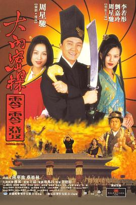 ”太乙真人在不同的情绪里面的笑也是不同的。
