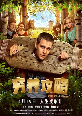 少年无畏：烽火中成长的“小英雄”“孩子们，站起来，在这抗战的大时代，创造出我们的新世界！
