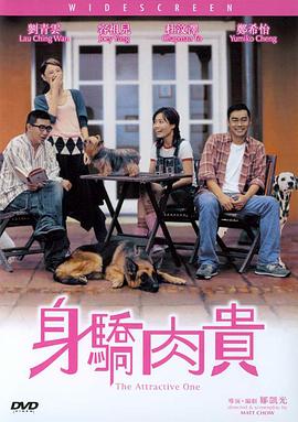 万力用了一个极其生动的比喻来阐述自己的创作观：“比如画画，如果一上来你就画一个抽象画，观众可能就会觉得你这画的什么玩意儿…但是我先画一个写实的，或者我写字先写这个正楷，再去写草书，可能就会有不同的效果”。
