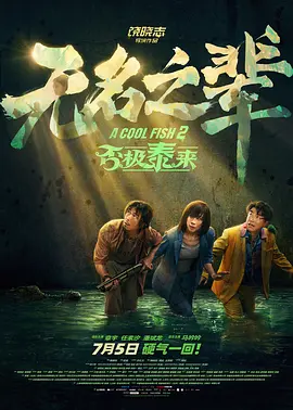中国地产大亨任志强在现场与美女主持沈星亲密合影。