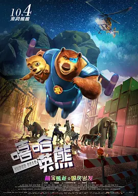 大量爆款电影衍生品手慢无？