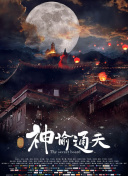 《蜂蜜的针》曝终极预告 袁泉上演除害猎杀法则3453人看过 《阳光女子合唱团》MV上线 A-lin歌唱爱与幸福2103人看过 《天才游戏》曝预告 彭昱畅丁禹兮化身纯恨宿敌2667人看过 《纯真年代的爱情》研讨会 孙千王天辰忆拍摄往3157人看过 新闻首页 电影新闻首页 明星新闻 华语 海外 成龙、梁朝伟、小贝、李栋旭等观战NBA中国赛 日前，25-26赛季NBA季前赛在中国澳门举行，成龙、梁朝伟 、刘嘉玲、任达华、大卫·贝克汉姆、林书豪、李小鹏、李栋旭、刘宪华、杜华、李汶翰等到场观... 《球状闪电》官宣 童瑶、王安宇、杨立新领衔主 9月25日，根据刘慈欣同名小说改编而成的剧集《球状闪电》阵容官宣，由陈思诚监制，戴墨执导，童瑶、王安宇、杨立新领衔主演，周一围、丁勇岱特邀主演，杨玏、... 倪妮、宋威龙外网生图抗打 时装周同场黛米·摩2025-09-24 汤唯、乔贝贝、张婧仪、吴磊等亮相伦敦时装周2025-09-24 演员于朦胧坠楼身亡 杨幂、迪丽热巴等发文悼念2025-09-12 《跛豪》《新上海滩》导演潘文杰逝世 享年69岁2025-09-10 更多 堪比时装周!