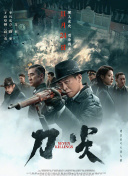在圆桌论坛环节，多位学界专家、影视行业代表、创作者、演员、制作人与导演齐聚一堂，围绕精品微短剧创作展开深度对话，从创作逻辑、题材拓展、行业标准、表演艺术、制作实践与用户需求等多个维度分享了各自的想法与见解。