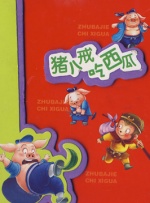 独家 评论 M指数：《阿凡达3》《疯狂动物城2》领跑票房独家 策划 最新资讯 去新闻频道 1《马兰花开的声音》亮相北影节 传递冬奥温暖幕后 2 两大机构首度联手 中国电影在戛纳开启国际新篇章 3 《三心两意》曝终极预告 林依晨治愈告白张艺凡 4 《寒战1994》曝光新预告 刘德华惊喜现身香港首映 5 蒋龙杨超越…爆笑接梗!