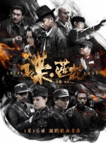 然而近日A妹方却放出消息，将暂别歌坛，令歌迷大为震惊。