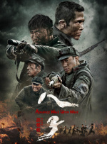 《宝莱坞机器人2.0：重生归来》发特辑 2019-09-10 由印度知名导演尚卡尔执导，印度两大男神级演员拉吉尼坎塔和阿克谢·库玛尔主演的《宝莱坞机器人2.0：重生归来》在全国上映后，立时掀起一阵脑洞风暴。