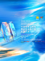 《镖人》的武侠阵容，再也不会有了！