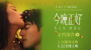 《碟中谍6》曝惊喜版预告 亨利·卡维尔向中国问好 2018-05-21 玩出新高度。