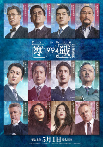 800亿制作费《娱乐行业》开机2025-02-11 生图直击!