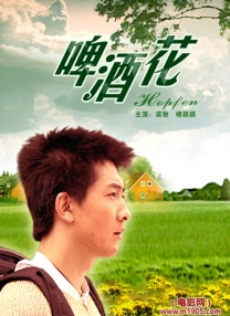据悉，《好兆头 第三季》暨最后一季，预计将于2025年初在苏格兰开拍。