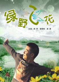 《007：无暇赴死》单日票房2369万，累计票房破3亿。