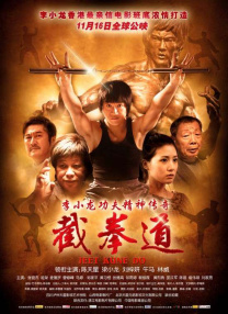 剧集改编自小说《沙丘之姐妹会》，背景设定在《沙丘》保罗·厄崔迪崛起的一万年前，将讲述传说中真正掌控帝国命运的贝尼·杰瑟里特姐妹会建立的历程，以及哈克南的“姐妹”与威胁人类未来的危机作斗争。