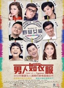 _电影策划_ 消息 首页 新闻 视频 大片 影库 CCTV6 VIP影院 搜索 电影 星闻 独家 更多 专题 图片 视频 滚动 首页 新闻 大片 影库 CCTV6 VIP影院 客户端 电影网>新闻>原创深度策划 古天乐在新片《私家侦探》大变样 他这次不简单！