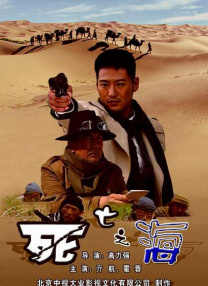 《浪浪人生》：黄渤、范丞丞演绎“破浪”父子！