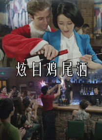 金高银、李到晛主演！