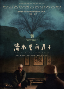 朴赞郁《无可奈何》曝新海报 李秉宪为再就业而战 2025-08-08 8月8日，朴赞郁导演的“人生电影”《无可奈何》（어쩔수가없다，原名：《斧子》）发布一张群像海报，李秉宪、孙艺珍、朴熙顺、李圣旻、廉惠兰等主演亮相。