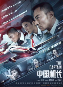只不过，这次两人合作的电影《一念天堂》不再是穿越喜剧，而是主打黑色幽默，它的导演是《疯狂的石头》的编剧张承。