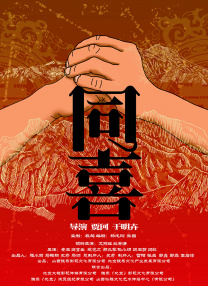 导演保罗·麦奎根、主演丹尼尔·雷德克里夫、詹姆斯·麦卡沃伊身穿西装帅气亮相。