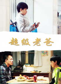 姜栋元也与日前和该片导演严泰华、Showbox相关人士会面，展现了积极和出演意向。