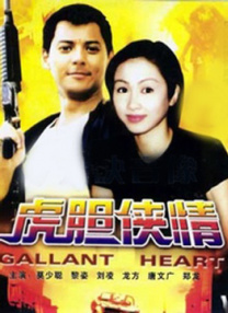 《如父如子》获戛纳评委奖 是枝裕和登台谢父母 2013-05-27 法国当地时间5月26日，第66届戛纳国际电影节落下帷幕，入围主竞赛单元的由福山雅治主演的日本影片《如父如子》（导演是枝裕和）斩获评委会特别奖。