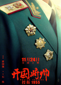 而星爵与前妻安娜·法瑞丝还有一个12岁的儿子杰克。