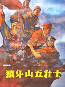 影片由克洛伊·多蒙特自编自导，聚焦两位女性律师在知名刑事律师 不丹电影《鲁纳纳之歌》上线 朝圣之旅寻幸福真谛 2021-02-26 由帕武·多杰编剧并执导，希拉布·多吉等主演的电影《鲁纳纳之歌》（Lunana: A Yak in the Classroom）日前上线视频平台全网独播。